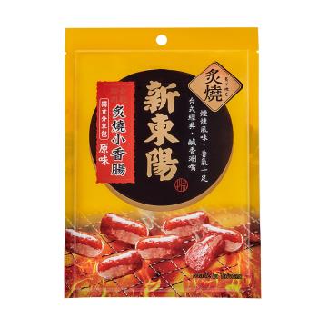 【新東陽】炙燒小香腸-原味100g