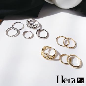 【Hera 赫拉】精鍍銀五件套個性戒指 H112020703