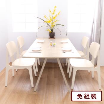 AS-雅恩4.6尺餐桌+芙蓉木面餐椅(1桌4椅)(兩色可選)