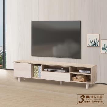 日本直人木業-卓越當代日系風160公分電視櫃