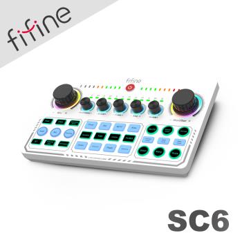 FIFINE SC6 藍牙音訊混音器USB直播聲卡(白色)