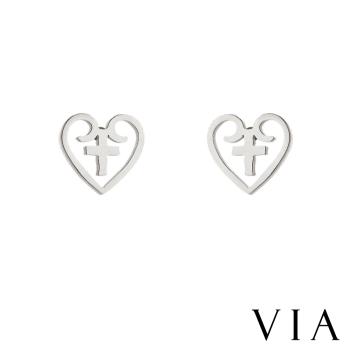 【VIA】符號系列 縷空十字架愛心造型白鋼耳釘 造型耳釘 鋼色   