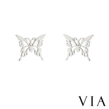 【VIA】昆蟲系列 縷空花蝴蝶造型白鋼耳釘 造型耳釘 鋼色   