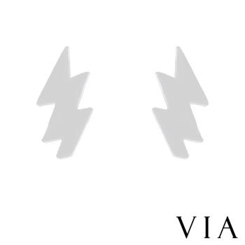 【VIA】個性系列 霹靂閃電造型白鋼耳釘 造型耳釘 鋼色