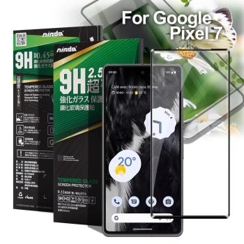 NISDA For Google Pixel 7 完美滿版玻璃保護貼-黑