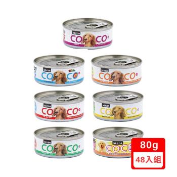 SEEDS聖萊西-COCO愛犬機能餐罐系列80G X48入組(下標數量2+贈神仙磚)
