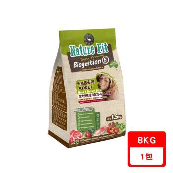 澳洲Nature Fit天然吉夫特-成犬強健活力配方-牛肉+糙米8kg (下標數量2+贈神仙磚)