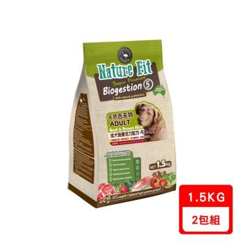 澳洲Nature Fit天然吉夫特-成犬強健活力配方-牛肉+糙米1.5kg X2包組(下標數量2+贈神仙磚)