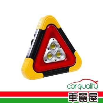 【大業】警告標誌 太陽能3合1警示燈 TA-D014(車麗屋)