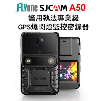 FLYone SJCAM A50 4K高清 警用執法專業級 GPS爆閃燈監控密錄器/機車行車記錄 (加送64G卡)