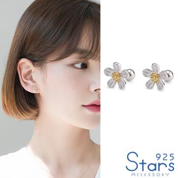 【925 STARS】999千足銀仙氣花朵造型球針耳釘 造型耳釘