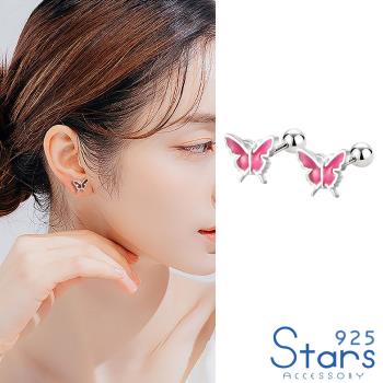【925 STARS】999千足銀甜美彩釉蝴蝶造型球針耳釘 造型耳釘 (4款任選)