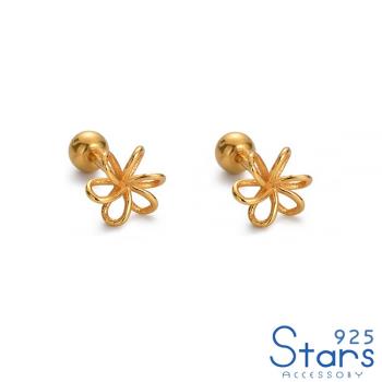 【925 STARS】純銀925優雅縷空立體花朵線條球針耳釘 造型耳釘   (2款任選)   
