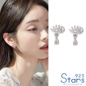 【925 STARS】純銀925閃耀鋯石鑲嵌眼睛造型球針耳釘 造型耳釘