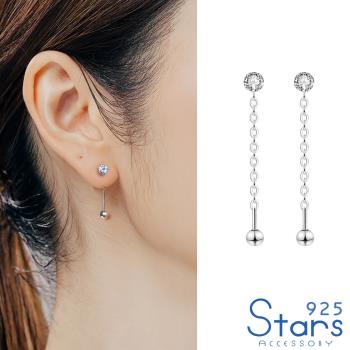【925 STARS】純銀925閃耀鋯石光面圓珠流蘇鍊條耳環 造型耳環 流蘇耳環