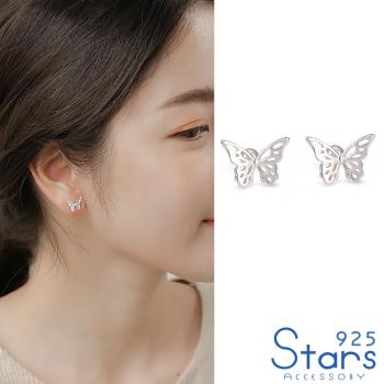 【925 STARS】999千足銀縷空蝴蝶造型球針耳釘 造型耳釘