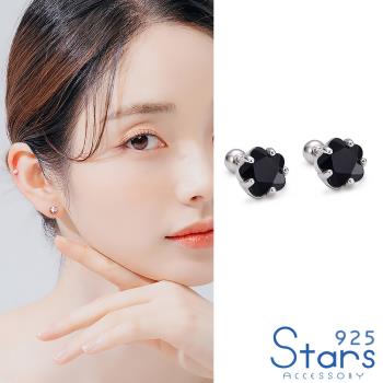 【925 STARS】999千足銀花朵鋯石迷你球針耳釘 造型耳釘 (3款任選) 