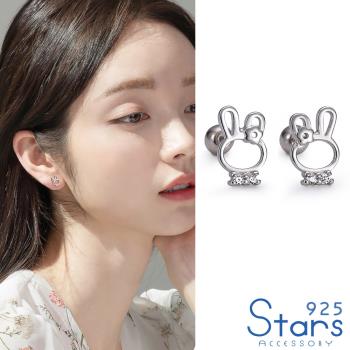 【925 STARS】純銀925閃耀美鑽可愛縷空線條小兔子造型球針耳釘 造型耳釘 美鑽耳釘