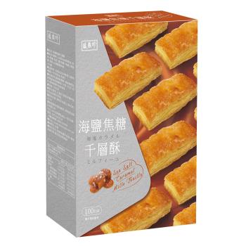 ★買一送一★【盛香珍】海鹽焦糖千層酥100g/盒