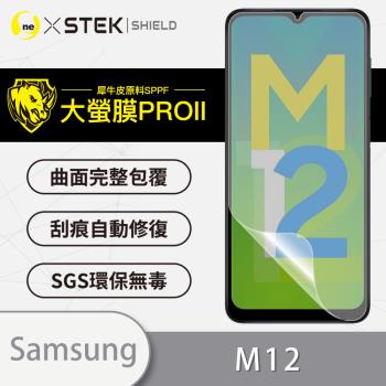 【O-ONE】Samsung 三星 M12『大螢膜PRO』螢幕保護貼 超跑頂級包膜原料犀牛皮