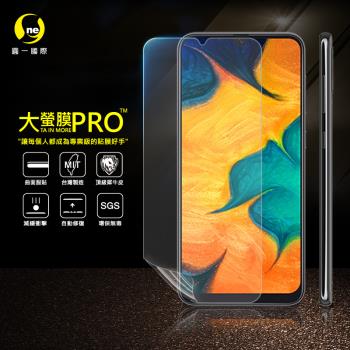 【O-ONE】Samsung 三星 A30『大螢膜PRO』螢幕保護貼 超跑頂級包膜原料犀牛皮