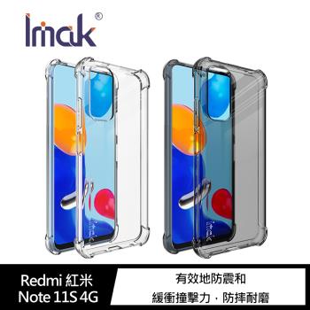 Imak Redmi 紅米 Note 10S/Note 10 4G 全包防摔套(氣囊)