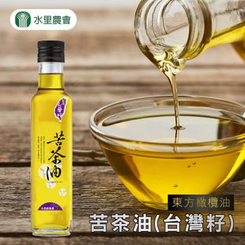 水里農會 苦茶油(台灣籽)-250ml-瓶 (2瓶組)
