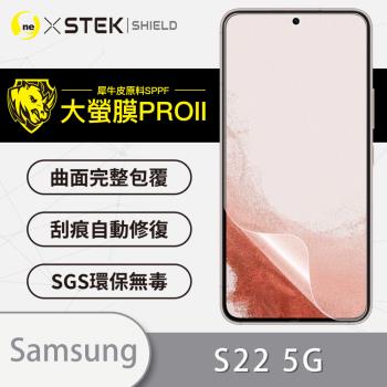 【O-ONE】Samsung 三星 S22『大螢膜PRO』螢幕保護貼 超跑頂級包膜原料犀牛皮