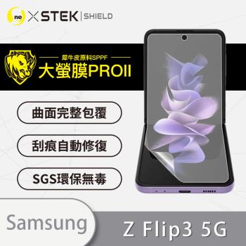 【O-ONE】Samsung 三星 Galaxy Z Flip 3 5G 主螢幕『大螢膜PRO』螢幕保護貼 超跑頂級包膜原料犀牛皮