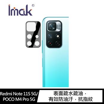 Imak Redmi Note 11S 5G/POCO M4 Pro 5G 鏡頭玻璃貼(一體)(曜黑)