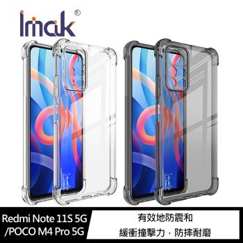 Imak Redmi Note 11S 5G/POCO M4 Pro 5G 全包防摔套(氣囊)