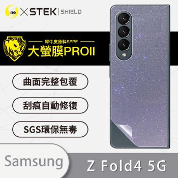 【O-ONE】Samsung 三星 Galaxy Z Fold4 背貼『大螢膜PRO』背蓋保護貼 超跑頂級包膜原料犀牛皮