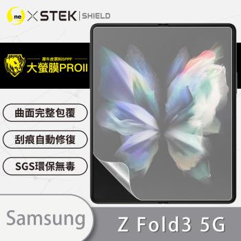 【O-ONE】Samsung 三星 Galaxy Z Fold3 5G 大螢幕 『大螢膜PRO』螢幕保護貼 超跑頂級包膜原料犀牛皮