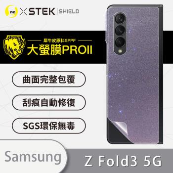 【O-ONE】Samsung 三星 Galaxy Z Fold3 5G 背蓋『大螢膜PRO』背蓋保護貼 超跑頂級包膜原料犀牛皮