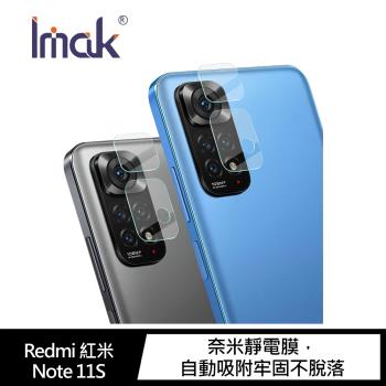 Imak Redmi 紅米 Note 11S  4G 鏡頭玻璃貼