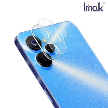 Imak Realme 9i 5G 鏡頭玻璃貼(一體式)#保護鏡頭#抗指紋#防油汙