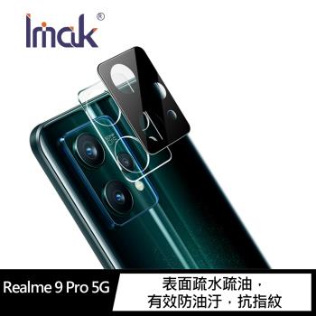 Imak Realme 9 Pro+ 5G 鏡頭玻璃貼(曜黑版)#保護鏡頭#抗指紋#防油汙