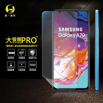 【O-ONE】Samsung 三星 A70 『大螢膜PRO』螢幕保護貼 超跑頂級包膜原料犀牛皮