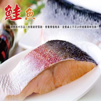 【海之醇】去刺去鱗鮭魚菲力-6片組(200g±10%/片)