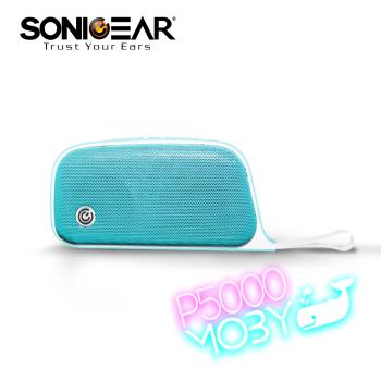 【SonicGear】P5000 USB可攜式藍牙多媒體音箱_天空藍Blue