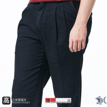 NST Jeans 中高腰寬版打摺褲 微彈無刷色牛仔 002(8760)