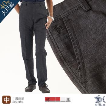 NST Jeans 大尺碼 鐵灰十字織紋 夏薄款 斜口袋商務休閒男褲-中腰直筒 390(5880)