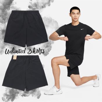 Nike 褲子 Unlimited Shorts 男款 黑 休閒 短褲 彈性 抽繩 小勾 DV9331-010
