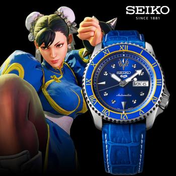 SEIKO 精工 5 Sports x 快打旋風 聯名限量機械錶-春麗4R36-08W0B(SRPF17K1)
