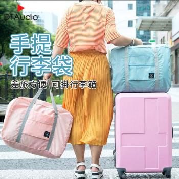 摺疊擴充旅行包 旅行袋 行李袋 乾濕分離包 拉桿行李袋 多功能旅行袋 行李包 運動旅行袋 手提袋 手提旅