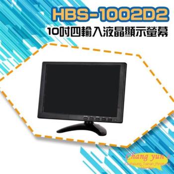 [昌運科技] HBS-1002D2 10吋 四輸入液晶顯示螢幕 HDMI VGA BNC AV