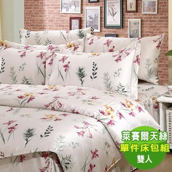 【PJ】40支萊賽爾天絲 雙人床包枕套三件式組 花韻悠然-台灣製(83001-52)