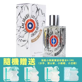 ETAT LIBRE DORANGE 解放橘郡 荒蕪果實淡香精 50ML(贈TOUS熱銷小香水 4.5ML)