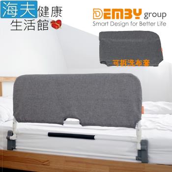 海夫健康生活館 FAMICA 免工具安裝 成人睡眠專用床護欄 床邊扶手 灰布套(AAR004-008)