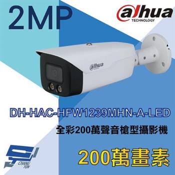 [昌運科技] 大華 DH-HAC-HFW1239MHN-A-LED 全彩200萬聲音槍型攝影機